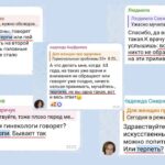 Почему мы терпим и как перестать?