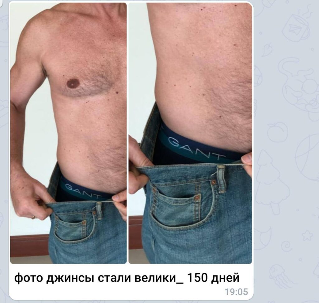 Снижение веса, стиль и преображение: советы эксперта