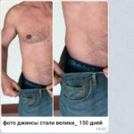 Снижение веса, стиль и преображение: советы эксперта