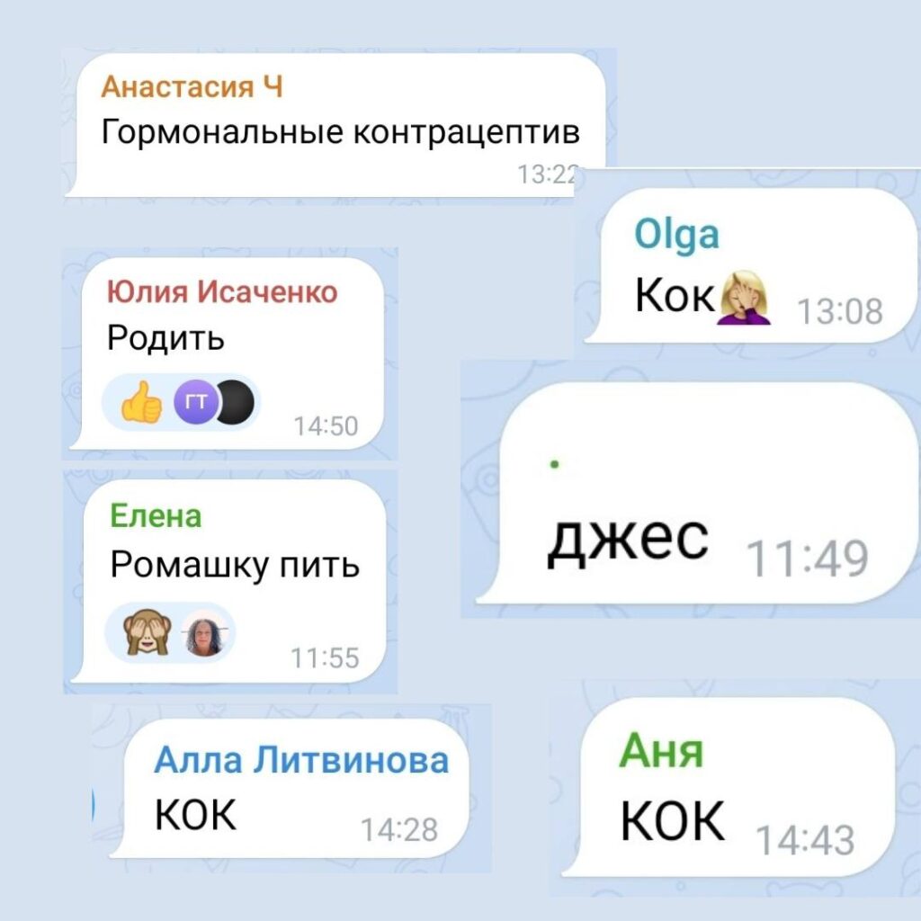 Ответ на ваши вопросы: Делимся мнениями и ждем развернутого ответа