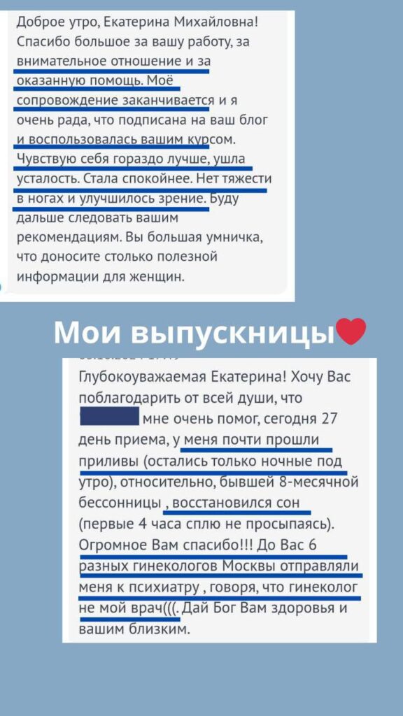 Один день из жизни врача: работа, семья и блог