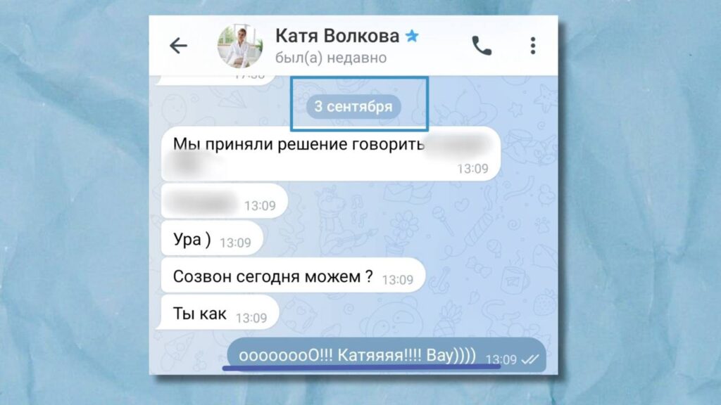 Секрет, который я долго скрывала