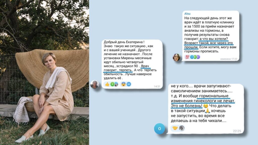 Климакс: симптомы, лечение и поддержка женского здоровья