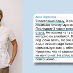 Измена мужа и санаторий в Сочи: как гормоны влияют на жизнь