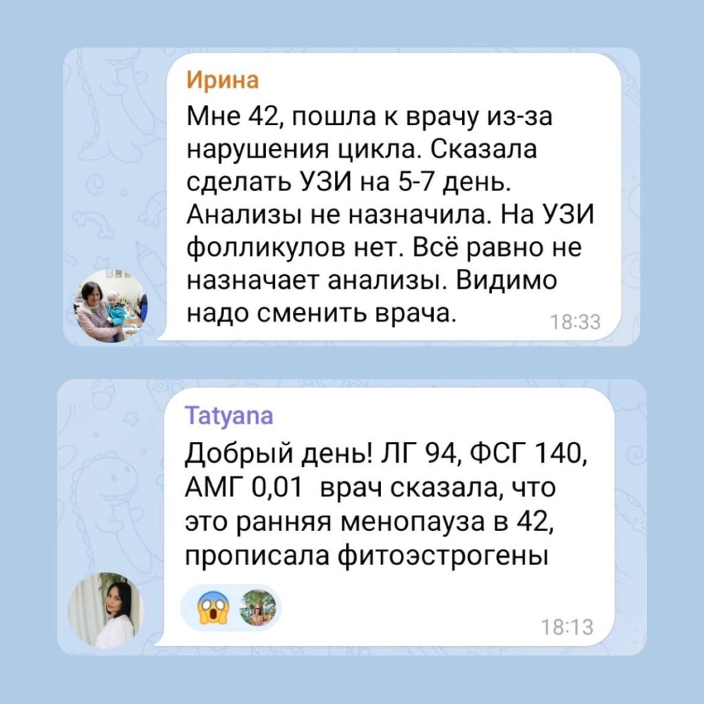 Менопауза в 40 лет: причины, симптомы и лечение