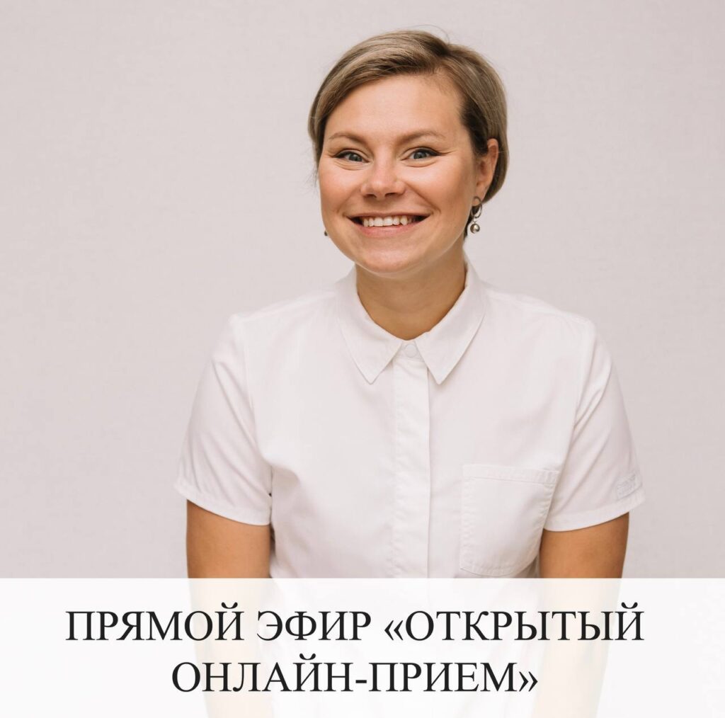 Онлайн разбор: Женское здоровье после 40