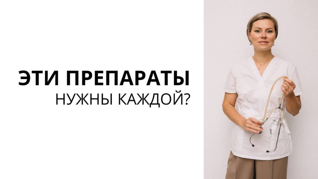 Здоровье после 40: Индивидуальный подход вместо универсальных решений