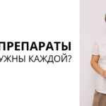 Здоровье после 40: Индивидуальный подход вместо универсальных решений