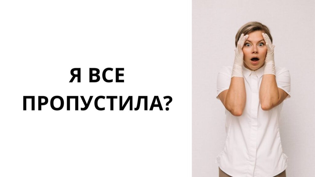 Присоединяйтесь к марафону: успейте начать, даже если пропустили старт