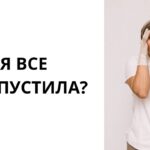 Присоединяйтесь к марафону: успейте начать, даже если пропустили старт