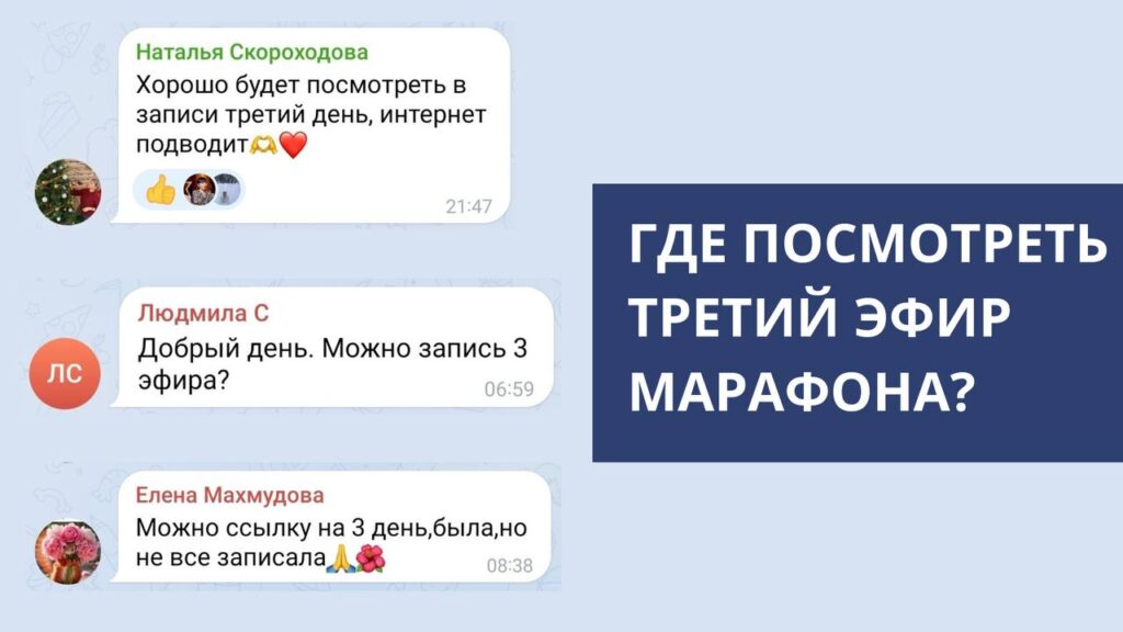Запись эфира: Как сохранить молодость и отодвинуть менопаузу