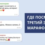Запись эфира: Как сохранить молодость и отодвинуть менопаузу