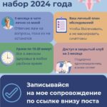 Марафон здоровья: что дальше и как продолжить путь к лучшей жизни