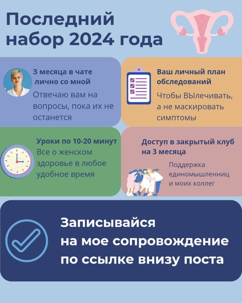 Марафон здоровья: что дальше и как продолжить путь к лучшей жизни