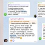 Индивидуальное сопровождение: не упустите свой шанс