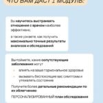 Индивидуальное сопровождение: как проходит программа