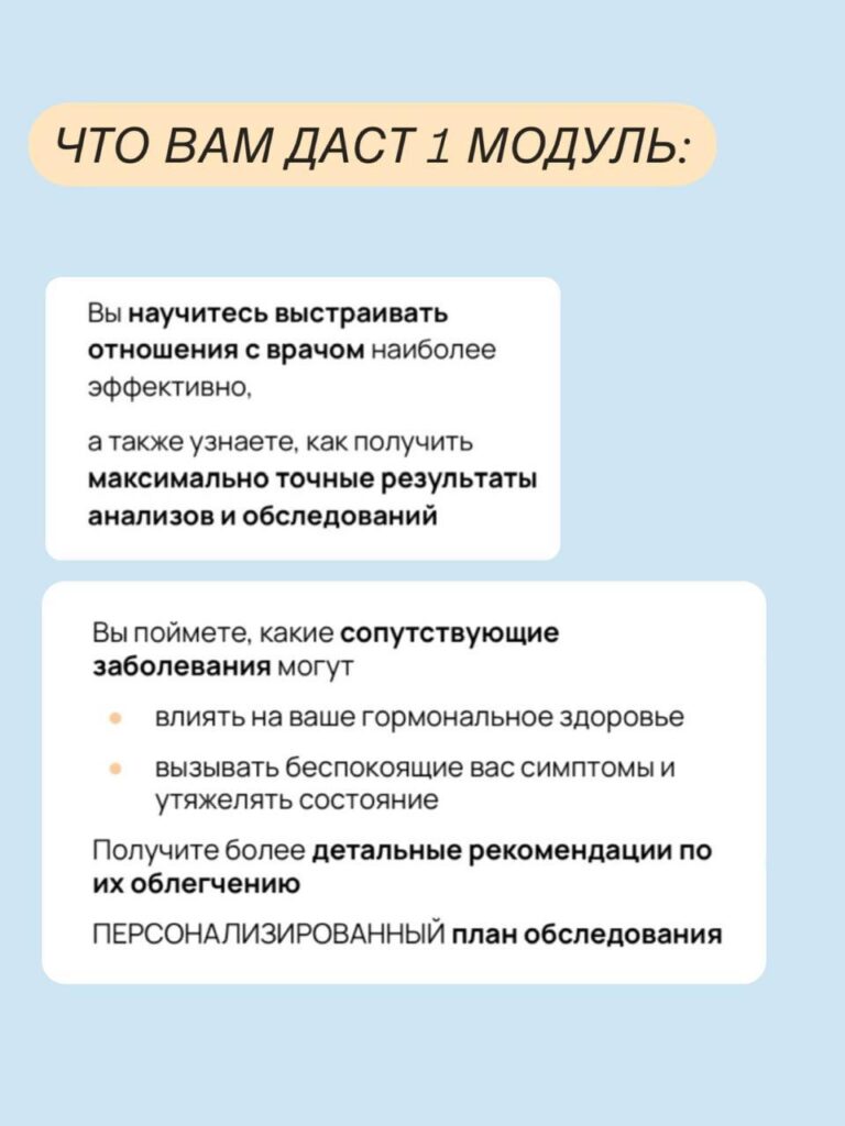 Индивидуальное сопровождение: как проходит программа