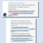 Как вернуть энергию и избавиться от болей: история Натальи