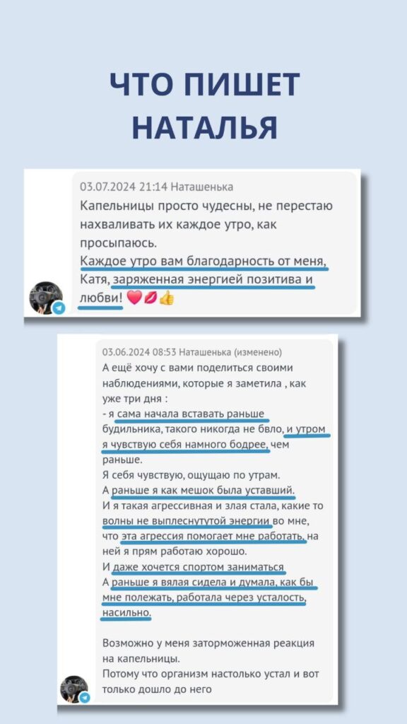 Как вернуть энергию и избавиться от болей: история Натальи