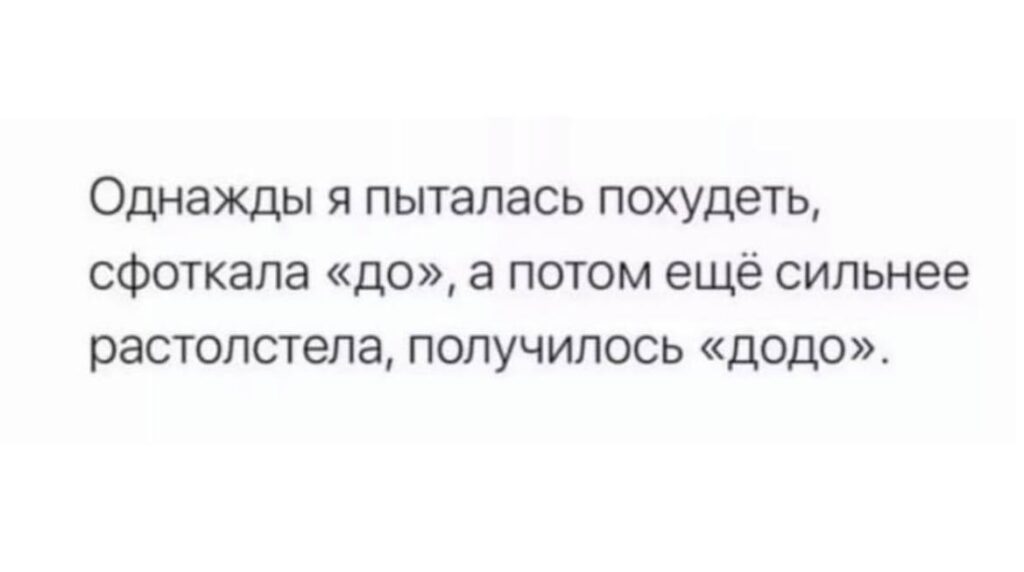 Здоровое питание: путь к стройности и красоте без диет