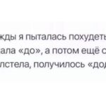Здоровое питание: путь к стройности и красоте без диет