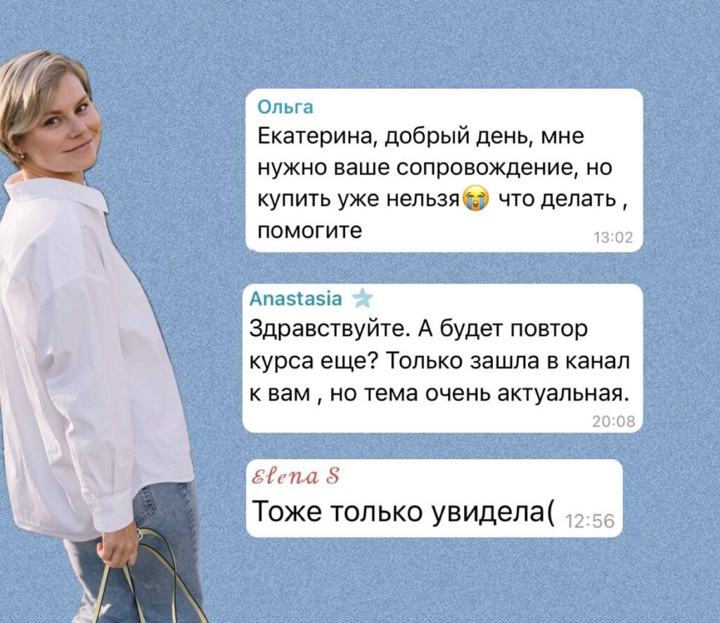 Успейте записаться: не упустите свой шанс