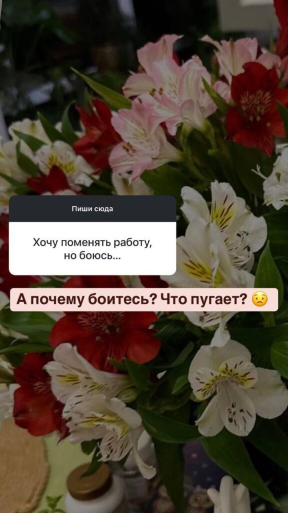 Страх перед будущим: как справиться с тревогой и найти опору