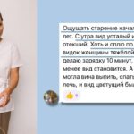 Неожиданные новости и актуальная информация