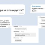 Запись закрытого вебинара доступна для просмотра