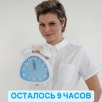 Выбери себя: здоровье и энергия для женщин