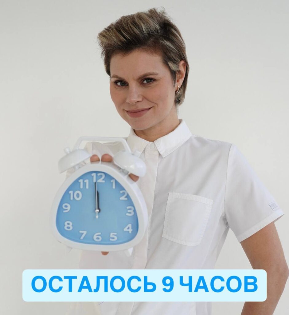 Выбери себя: здоровье и энергия для женщин