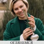 Итоги 2024: Успехи женщин в стройности и здоровье