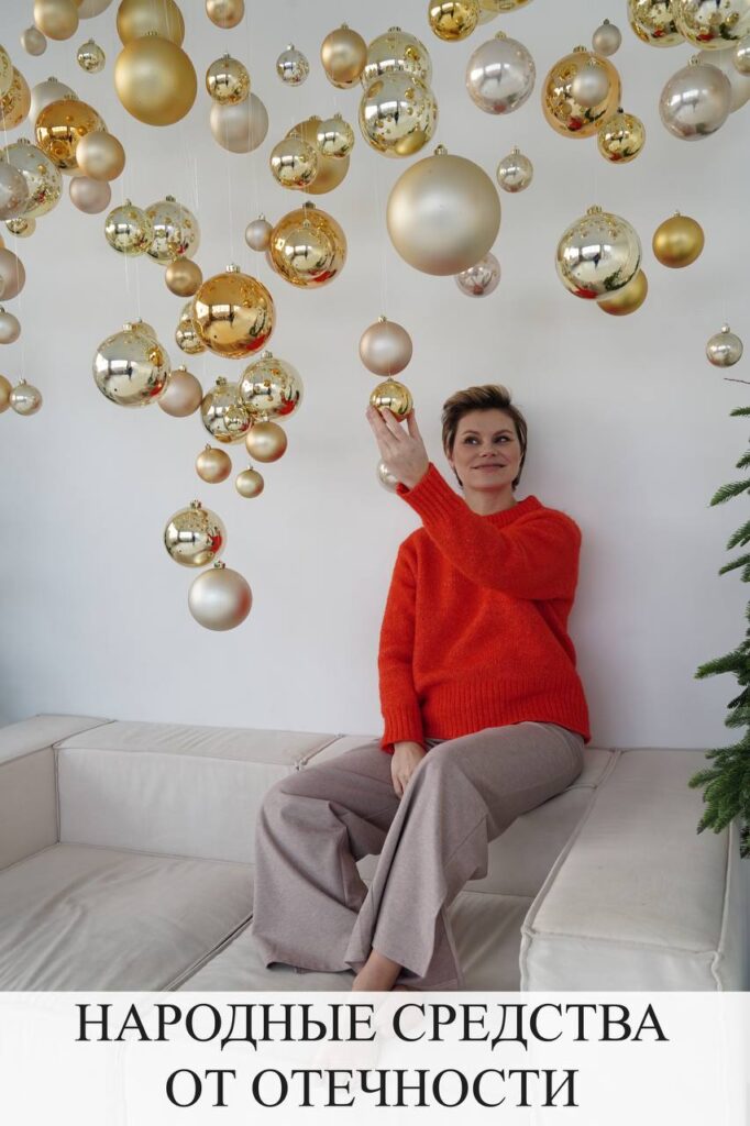 Народные средства от отечности: быстрые и эффективные методы