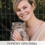 Приливы: почему нельзя терпеть и как себе помочь