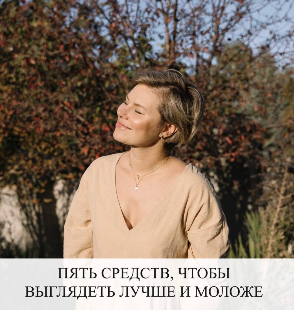 5 добавок для красоты и молодости кожи