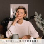 Похудение: мифы и реальность, роль гормонов и питания