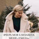 История Елизаветы: как ответственность за здоровье меняет жизнь