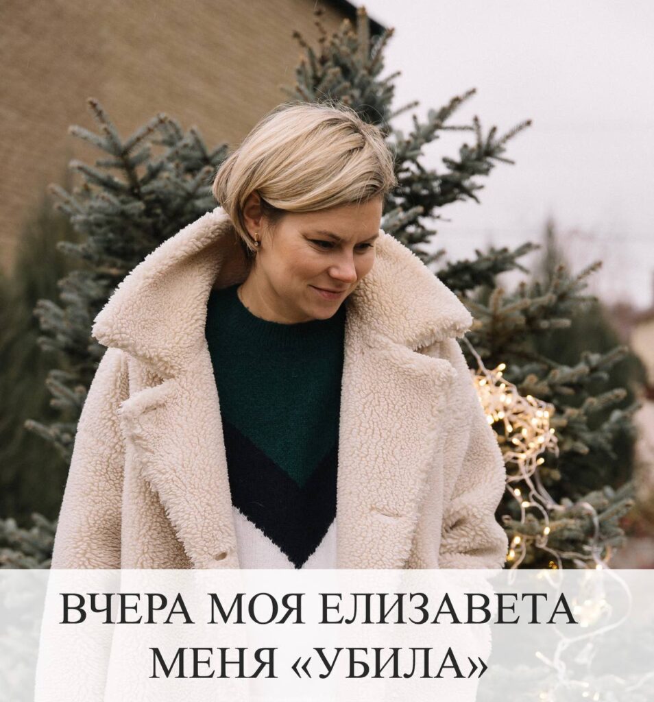 История Елизаветы: как ответственность за здоровье меняет жизнь