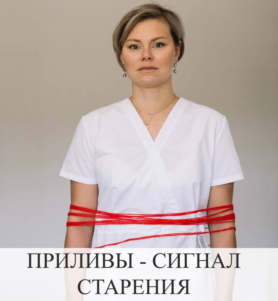 Климакс: приливы – это только начало. Опасные последствия менопаузы