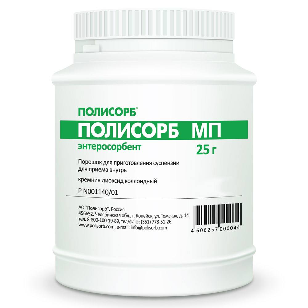 Полисорб: Мифы и Реальность для Здоровья и Красоты