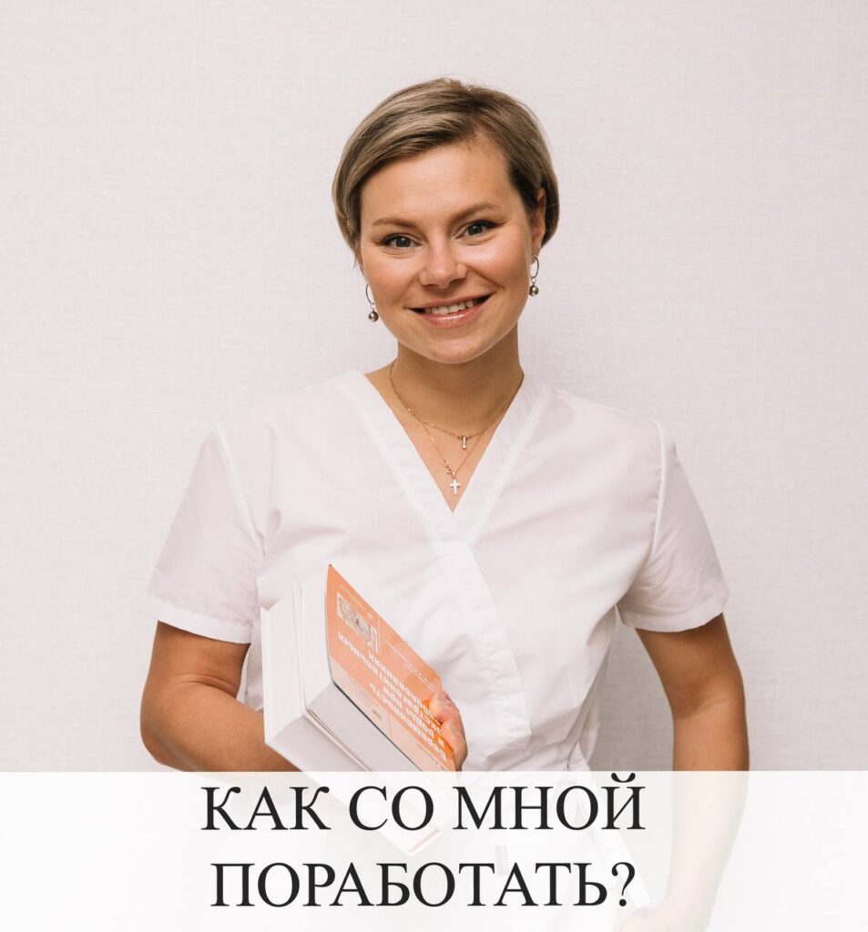 Индивидуальное сопровождение: избавьтесь от симптомов менопаузы