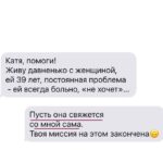 Без 5 минут онкология: история болезни и советы