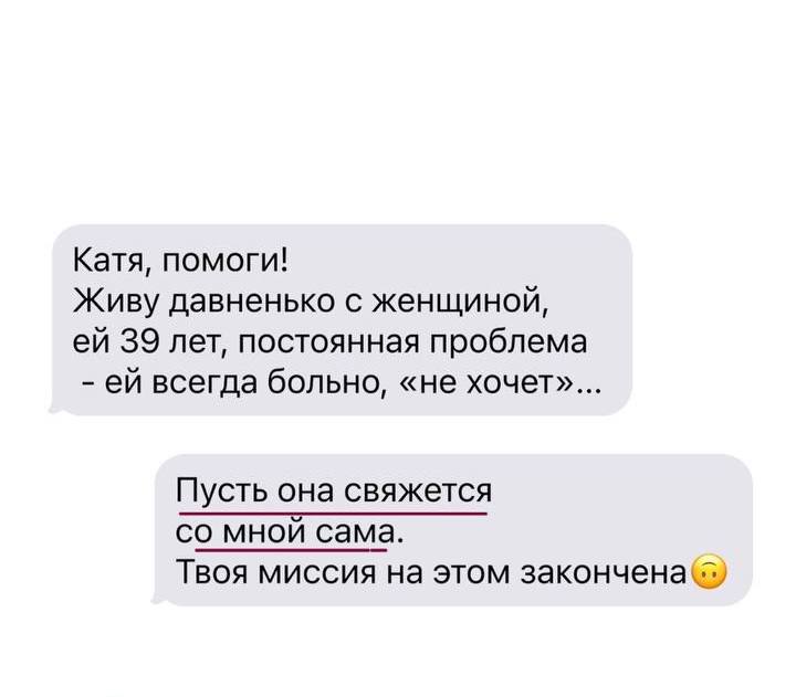 Без 5 минут онкология: история болезни и советы