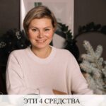 4 средства от приливов: Магний, Глицин, Адонис-бром, 5-НТР