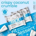 Мой топ протеиновых продуктов: Здоровье и красота