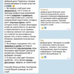 Здоровье женщины: базовые вещи и поддержка сообщества