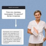 Отношения в семье: как справиться с раздражением и сохранить брак после 40