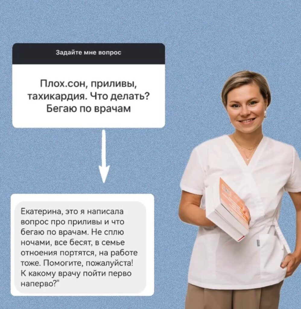 Отношения в семье: как справиться с раздражением и сохранить брак после 40