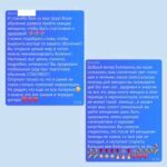 Секреты молодости и гормонального здоровья: истории успеха