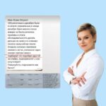 Менопауза: почему самолечение опасно и как правильно подобрать терапию